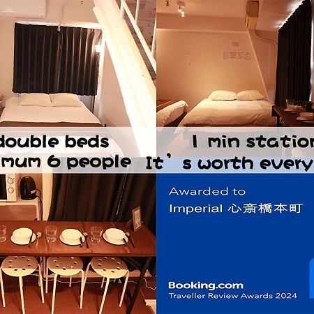 Ferienwohnung Imperial 心斎橋本町 Ōsaka Exterior foto